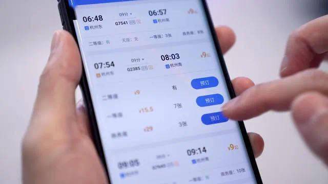 星空综合-
要做最好的出行App？12306痛改前非！(图10)