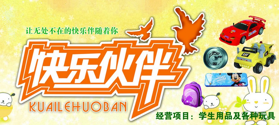 星空·综合体育