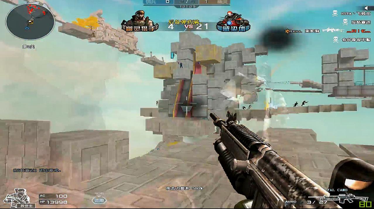 星空·综合体育