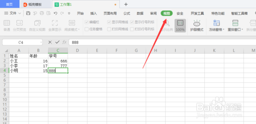星空·综合体育_戳它!看住你的信用卡!(图1) 星空·综合体育