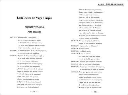 星空·综合体育