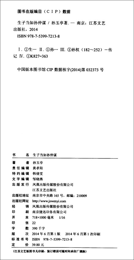 星空·综合体育