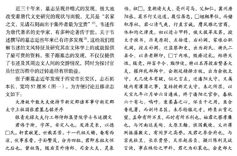 星空·综合体育