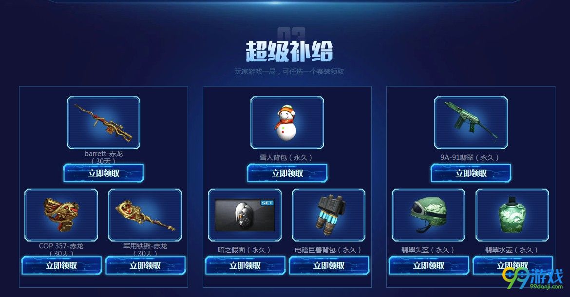 《银魂2》真人电影定名正式确认 新演员定妆照公开:星空·综合体育(图2) 星空综合