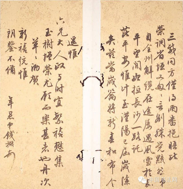 星空·综合体育