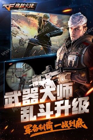 “星空·综合体育”无法传达到的爱:死后世界的失恋循环《告白日》(图1) 星空综合