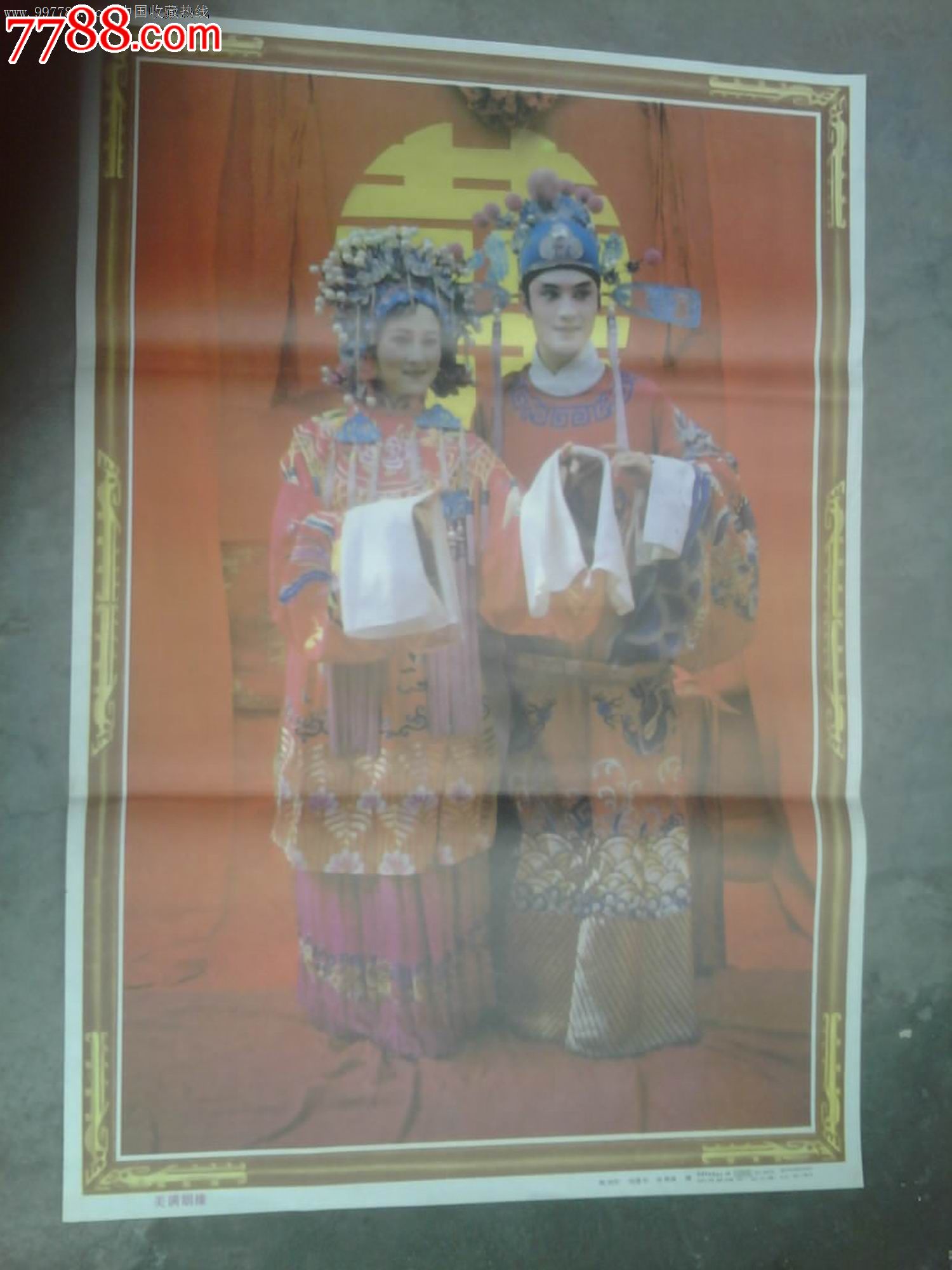 出行重要凭证!没有申领“康健码”的市民赶快看过来——“星空·综合体育”(图2) 星空·综合体育