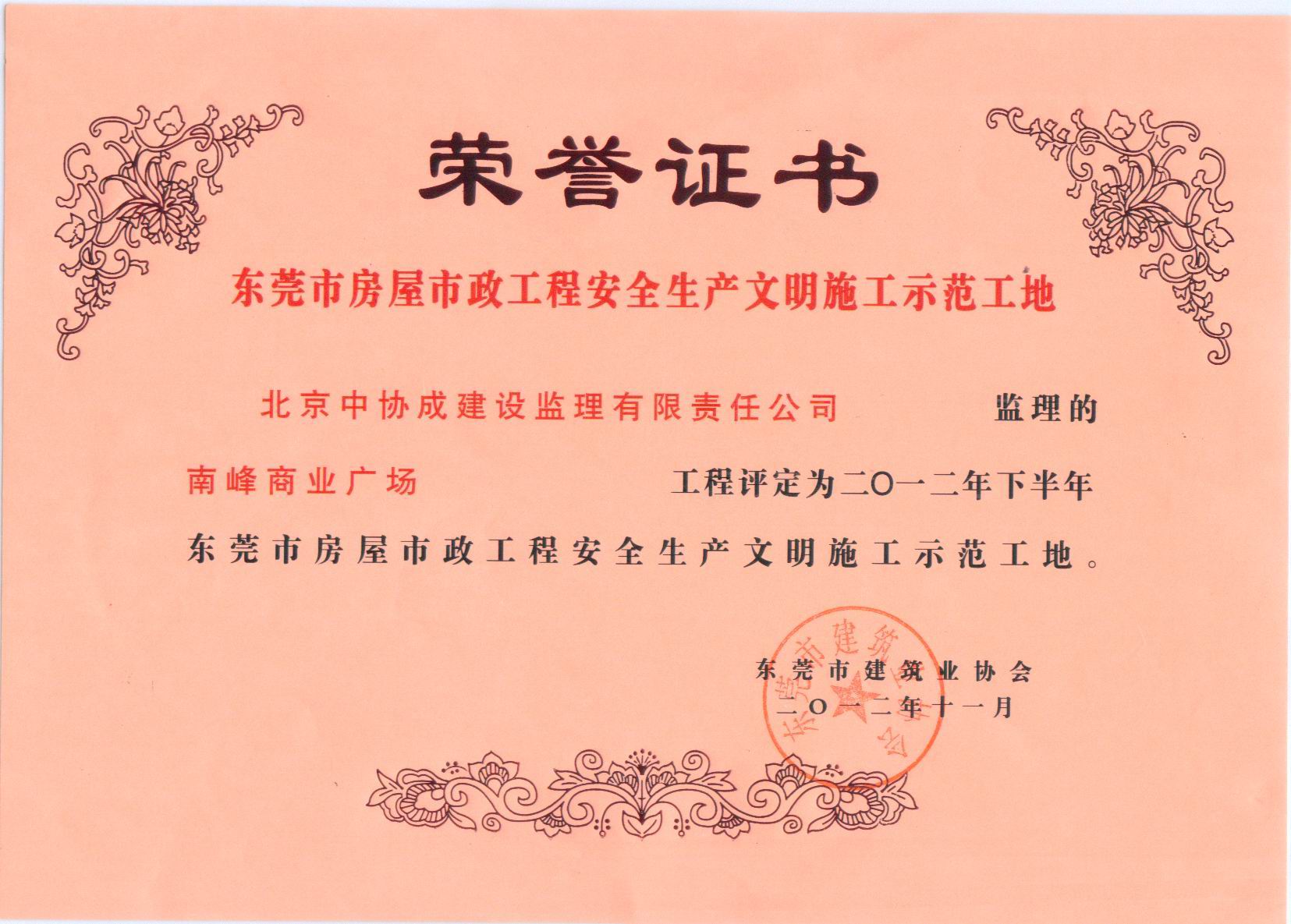 星空综合-孤魂野怪尾行迷路少女 《深夜廻》新截图公开(图2) 星空·综合体育