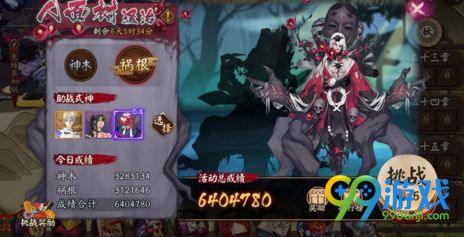 星空·综合体育