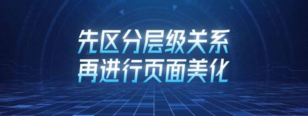 
只需要记着这一点 再庞大的架构图也能轻松搞定！‘星空·综合体育’(图11)